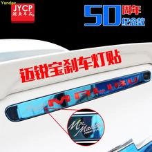 Яндекса высокого качества из нержавеющей стали задний тормозной Свет украшение Отделка 1 шт. для chelelet malibu 2012