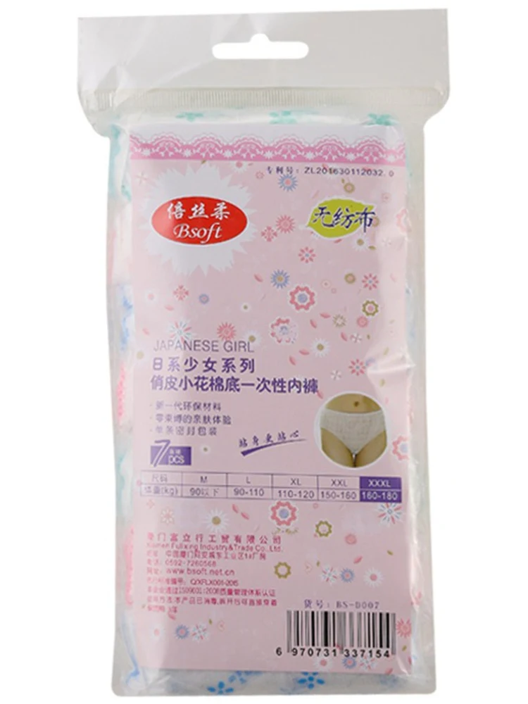 UT0618A(1)