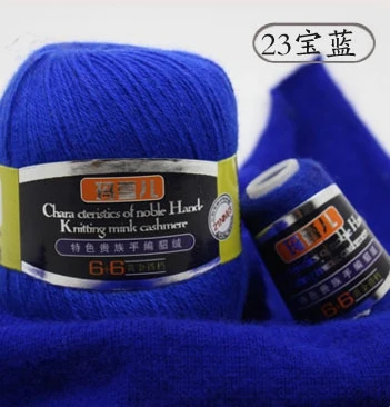 50g+20g/2 Ball Natural Soft Mink Knitting Yarn Hairy Fur Cashmere Yarn For Handmad laine a tricoter Fashion Warm Breathable - Color: 23