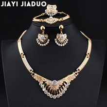 Африканские Украшения jiayijiaduo бусы Ювелирные наборы для костюма золотого цвета модные женские свадебные аксессуары вечерние ювелирные изделия