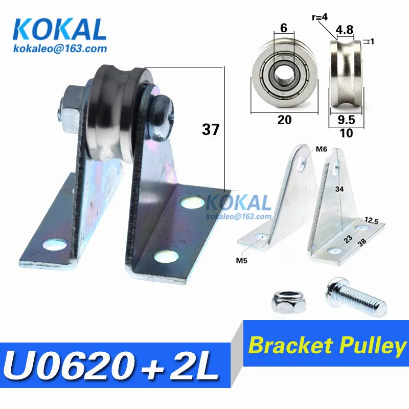 [U0620+ ZJ] 1 шт./лот 6*20*9,5 мм металлический u-образный Канатный подшипник шкив миниразмер 20 мм 696 626 606 шкив треугольный L U кронштейн - Цвет: 2L Bracket