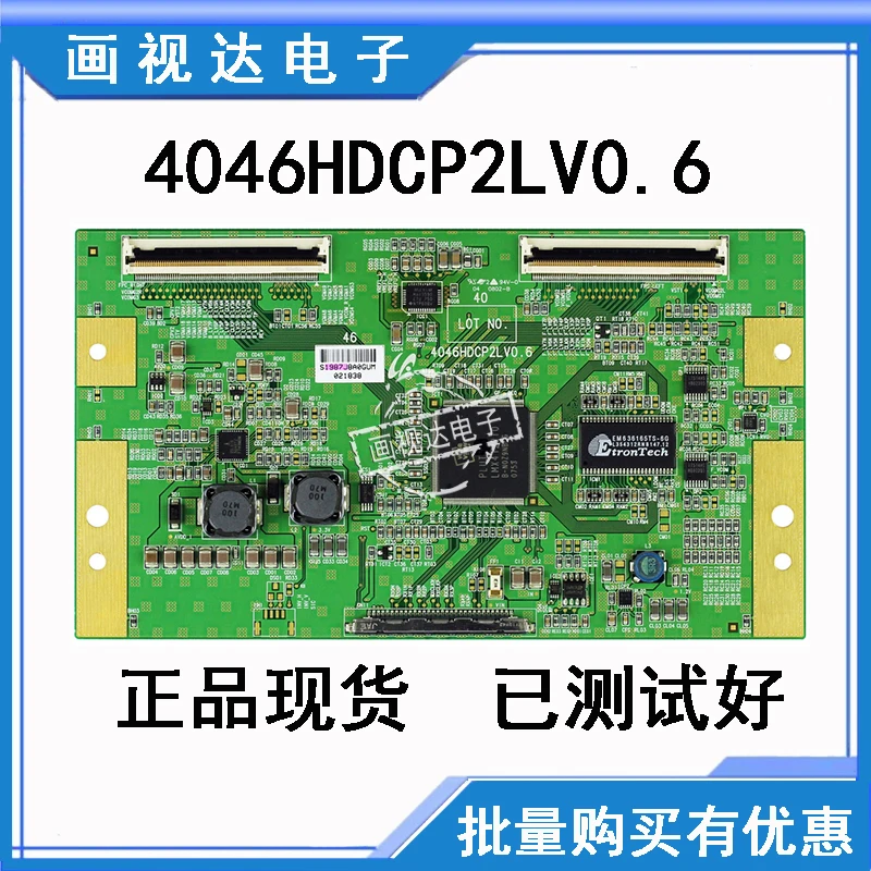 Посмотреть описание! LA46S81B 4046HDCP2LV0. 6/0.4 материнскую плату LTA460WT-L1 | Мобильные