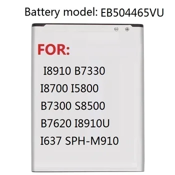

Replacement Battery EB504465VU For Samsung S8530 S8500 i5700 W799 i5800 I5801 I329 B7620 I8700 B7330 1500mAh