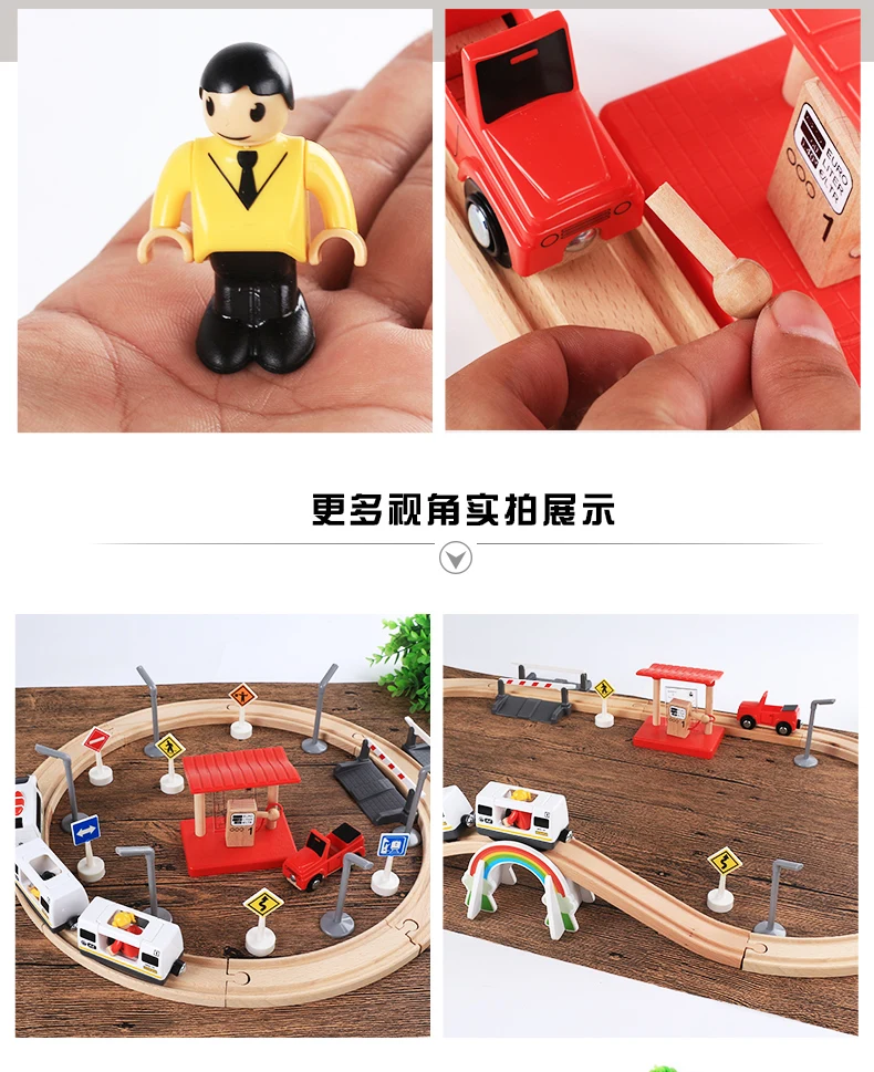 Простой Собранный набор деревянный поезд трек игрушка набор совместим с Brio деревянный поезд трек инерционный ручной раздвижной игрушки для детей Подарки