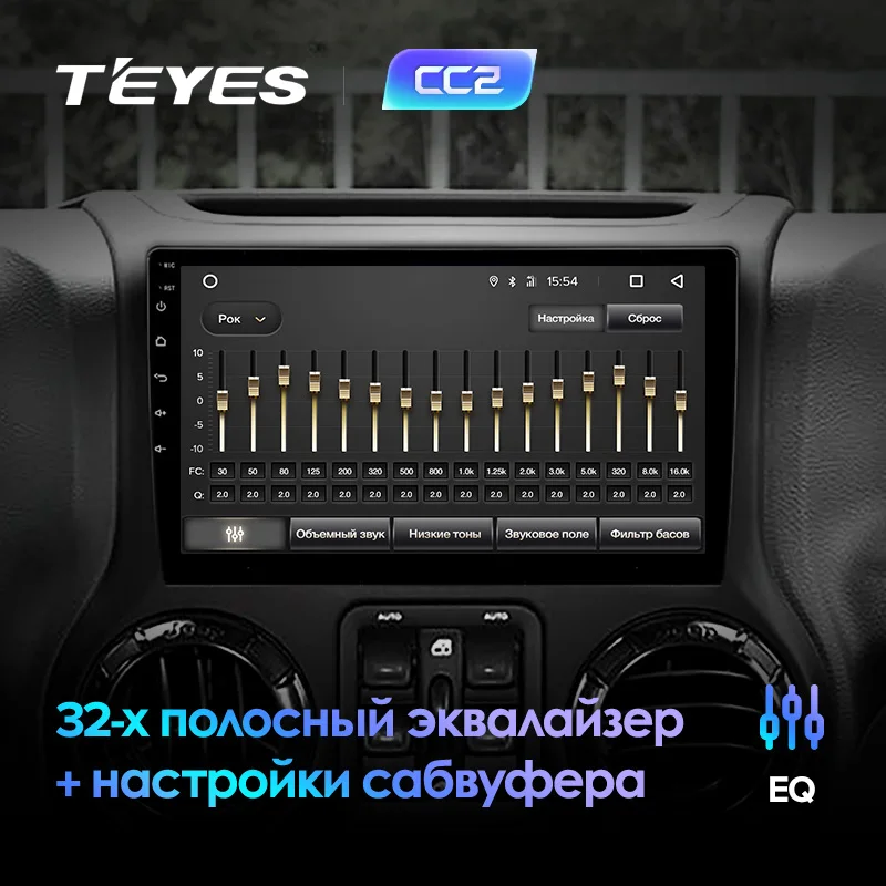 TEYES CC2 Штатная магнитола для Джип Вранглер 3 Jeep Wrangler 3 JK 2010 2012 Android 8.1, до 8-ЯДЕР, до 4+ 64ГБ 32EQ+ DSP 2DIN автомагнитола 2 DIN DVD GPS мультимедиа автомобиля головное устройство