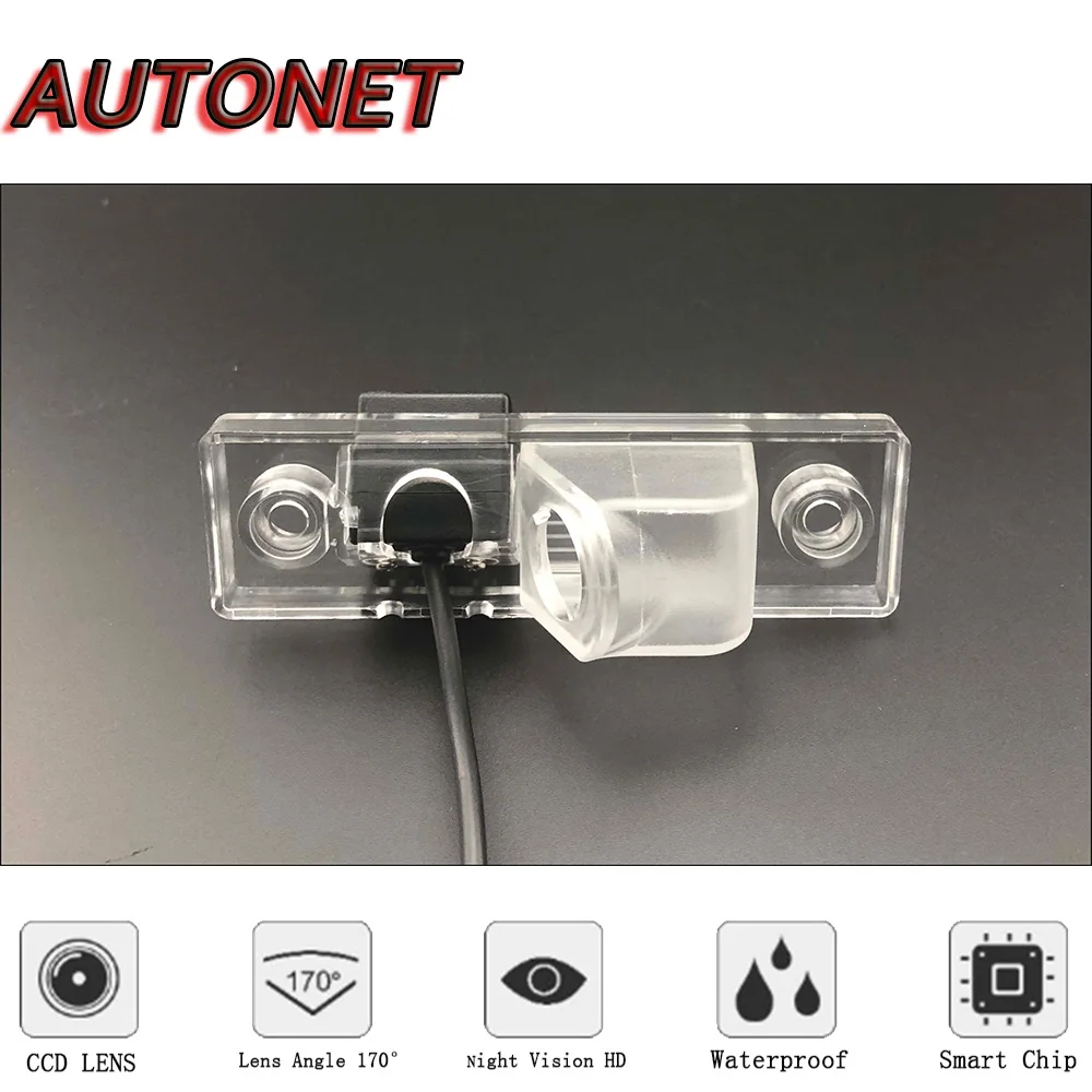 AUTONET HD 나이트 비전 백업 후방 카메라 또는 브래킷, 쉐보레 캡티바 홀든 캡티바 2006 2018 번호판 카메라