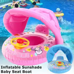 Детский летний бассейн надувной плавающий круг Лебедь Надувные изделия для плавания водный игровой бассейн игрушки солнцезащитный