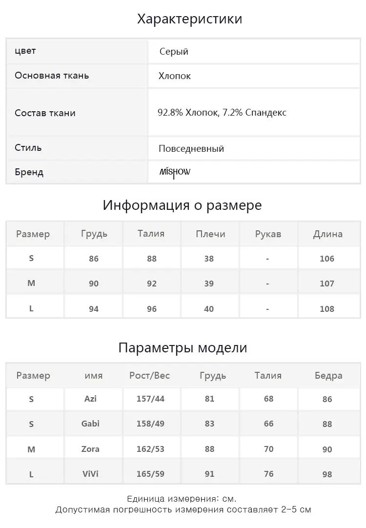 MiShow летнее женское повседневное хлопковое платье с круглым вырезом и короткими рукавами с открытыми плечами и высокой талией до середины икры MX19B1283