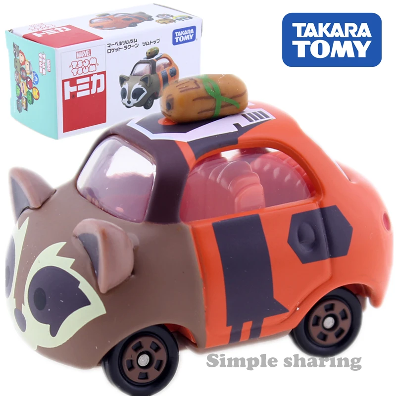 tomy rocket