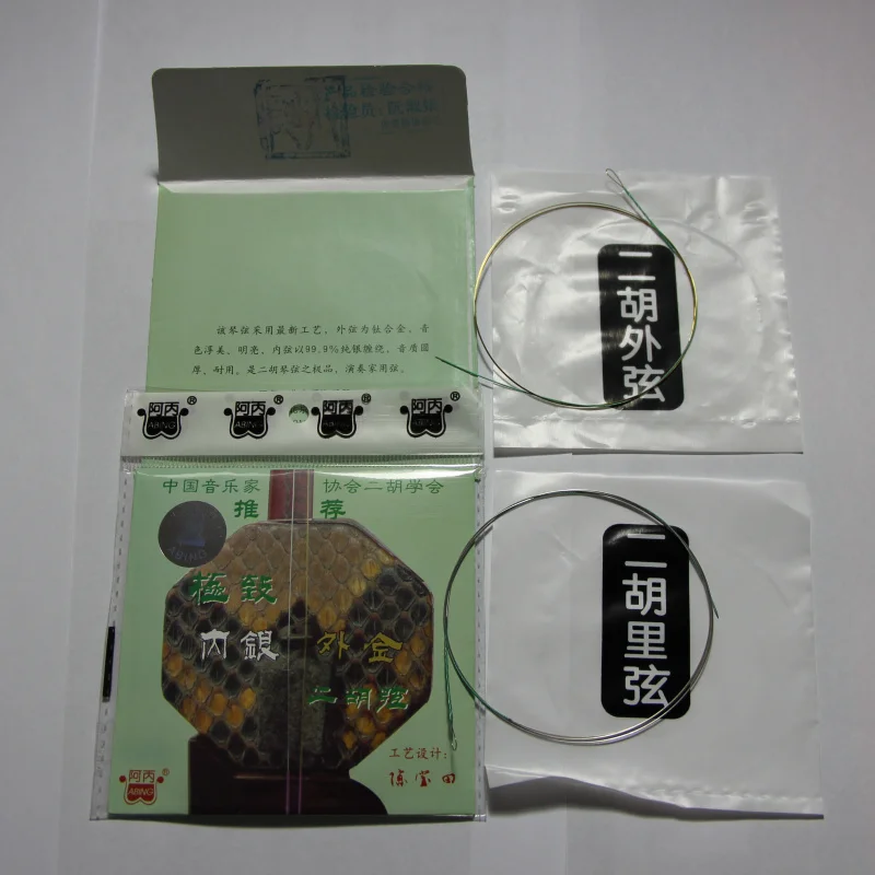 

Free Shipping Gold erhu strings A Bing pinioning silver gold professional erhu string