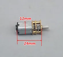 N20 miniature geared motor DC3V-6V DC motor Pure steel metal gear reduction