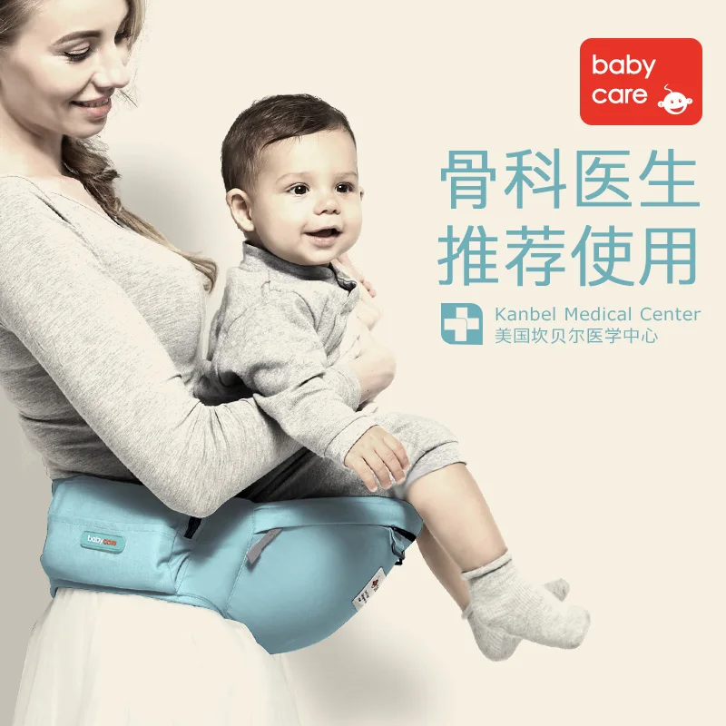 

Babycare Multifunctional Baby Straps Baby Waist Stool