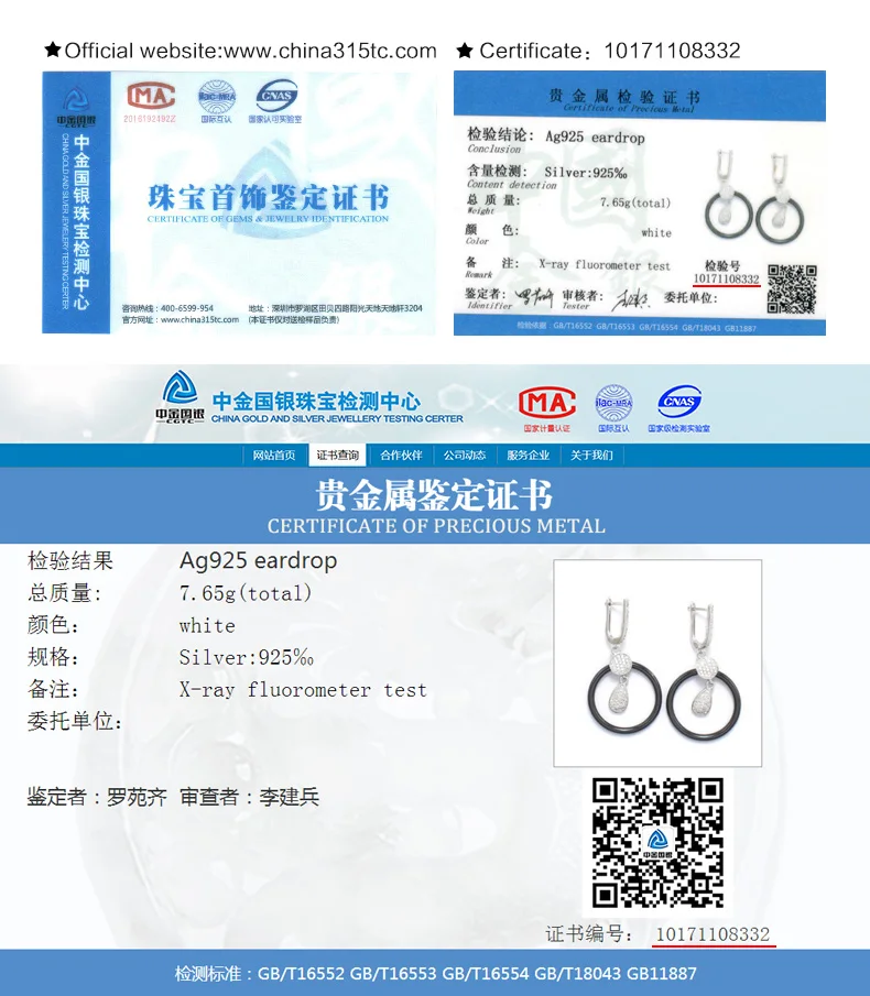 SH-CE003-BK_ZS