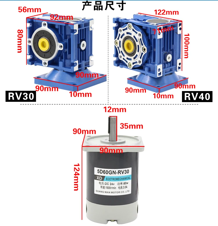 60 Вт NMRV30 червячный мотор-редуктор 24 В DC червячный редуктор Мотор RV30 самофиксирующийся механизм CW CCW