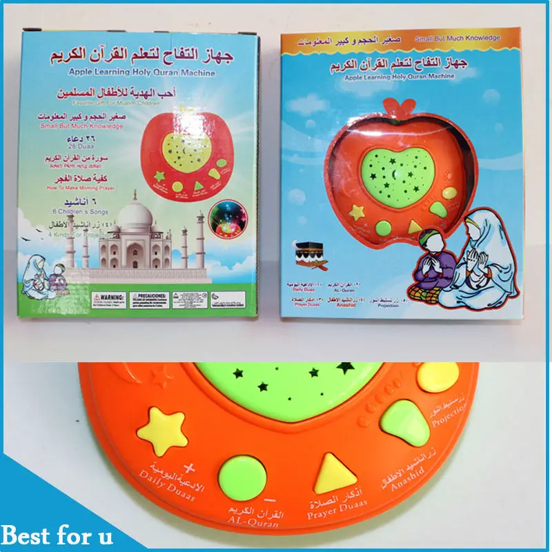 

Kids Holy Quranic Learning Machine Heart Style Arabic Language Children Koran Educational Play Alcoran Learning