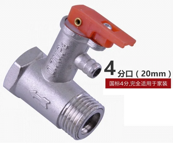 G1/2 предохранительный клапан с манометром 0.7mpa обратные клапаны для 50L Электрический водонагреватель