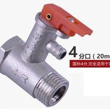 G1/2 предохранительный клапан с манометром 0.7mpa обратные клапаны для 50L Электрический водонагреватель