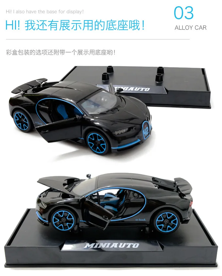 Модель гоночной машины Bugatti Chiron металлическая игрушка сплав автомобиль Diecasts игрушечный Транспорт модель автомобиля Миниатюрная модель автомобиля игрушки для мальчиков 1: 32