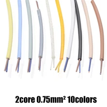 Двухъядерный круглый провод GB 2 ядра 0,75 Чистый медный провод висячая линия 10 цветов Настольная лампа люстра Ретро освещение DIY 2 P кабель