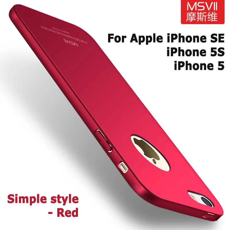 Чехол MSVII для iPhone 5S тонкий роскошный матовый чехол Apple SE Жесткий из поликарбоната 5