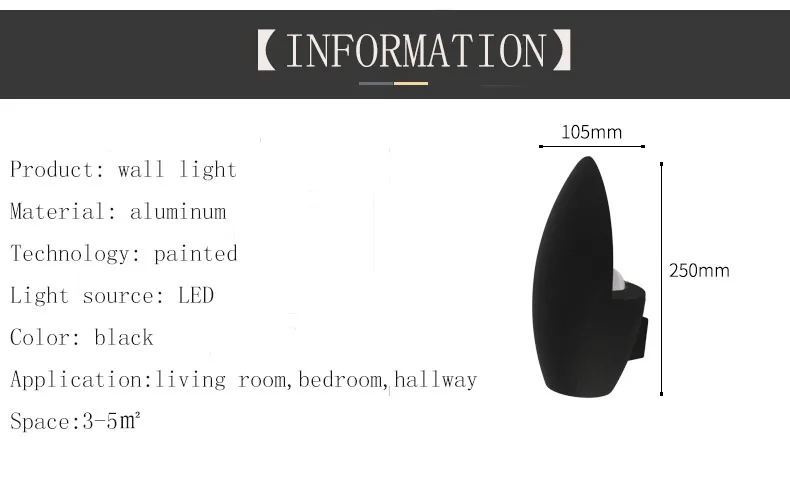 wall light7