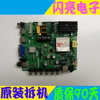 

Main Board Power Board Circuit Logic Board Constant Current Board LED 43M60C motherboard TP.VST69D.PB802 screen 72003336