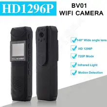 Blueskysea bv01 hd 1296 P новатэк 96650 инфракрасного света, мини-камера dvr тела полиция карманная камера цикл записи