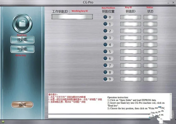 cgdi-pro-write-porsche-key-02
