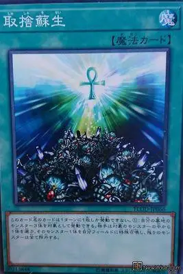 Yu Gi Oh игровая карта классический YuGiOh UR Gold Flash/UTR стерео/сер серебро сломанный волшебный Кристальный Дракон 1005 японское издание - Цвет: Оранжевый