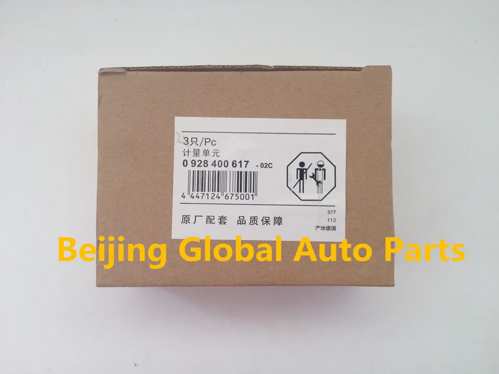 Соленоидный клапан для насоса Disel 0928400617 0 928 400 617 CP2.2 Citroen Berlingo C3 C4 C5 1 4 6 HDI|fuel metering