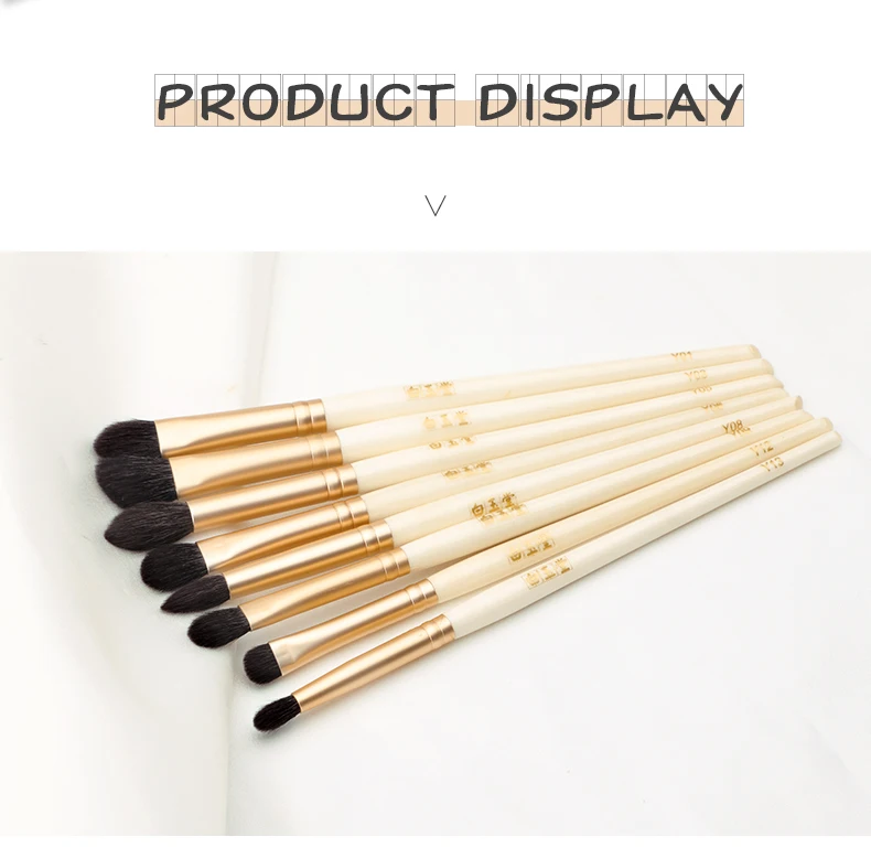 9支羊毛眼影刷_05