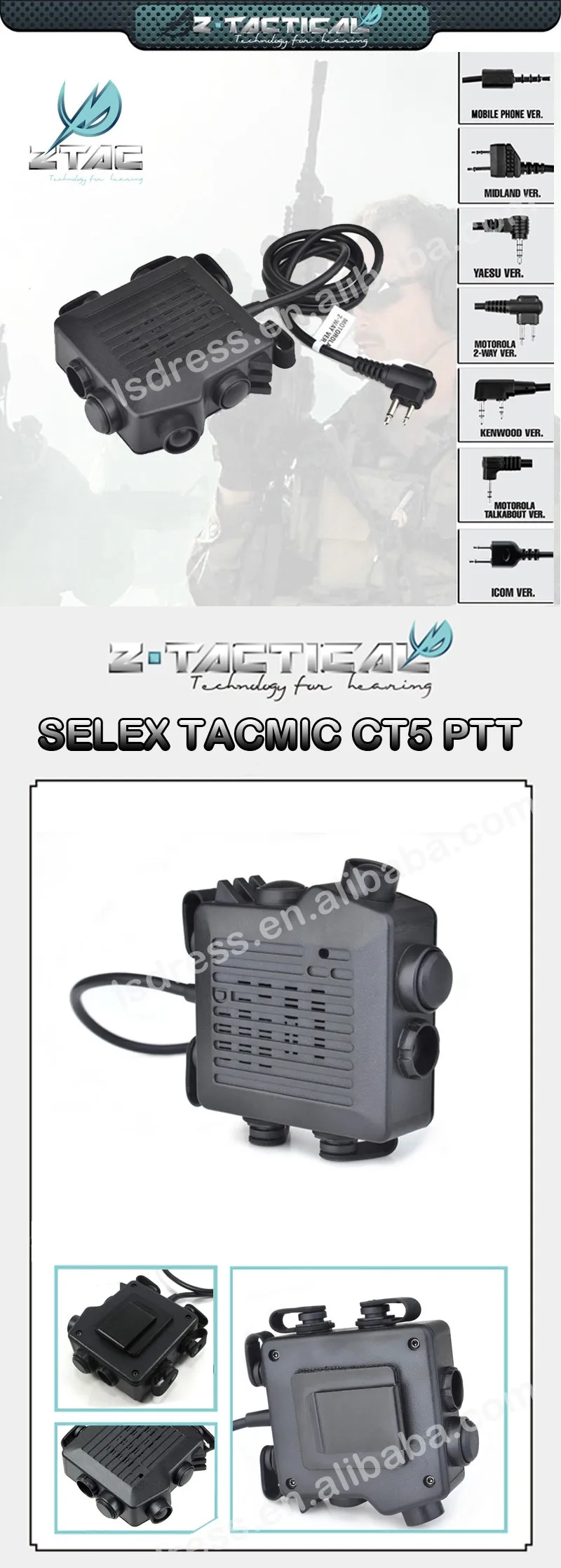 Z-TAC Z133 тактическая гарнитура аксессуар Z Tactical SELEX TACMIC CT5 охотничий Softair наушник Midland KENWOOD IPSC PTT