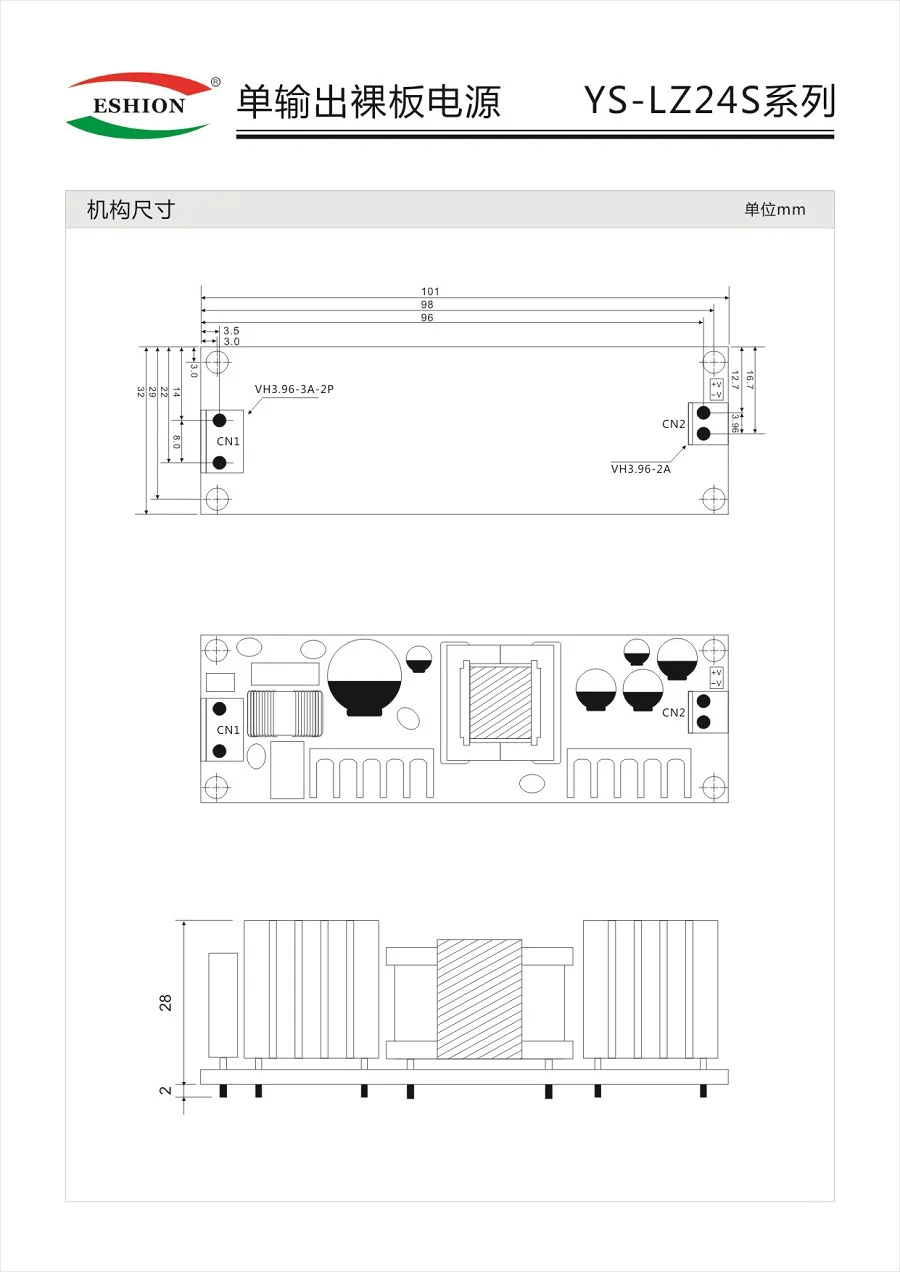 YS-LZ24S-3