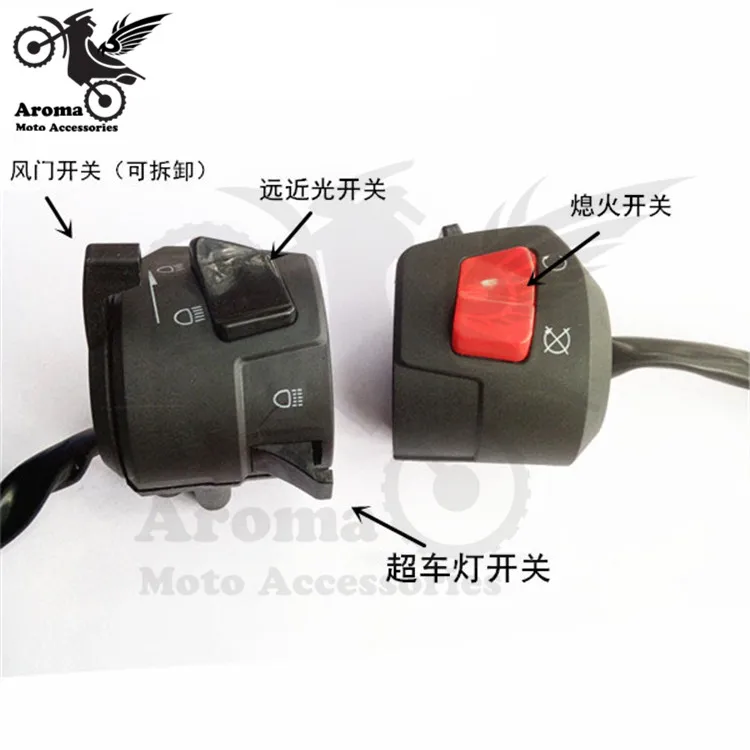 Unviersal 22 мм коммутатор для мотоцикла для honda suzuki yamaha головной светильник указатель поворота светильник мощность рог мото rcycle контроллер мото переключатель