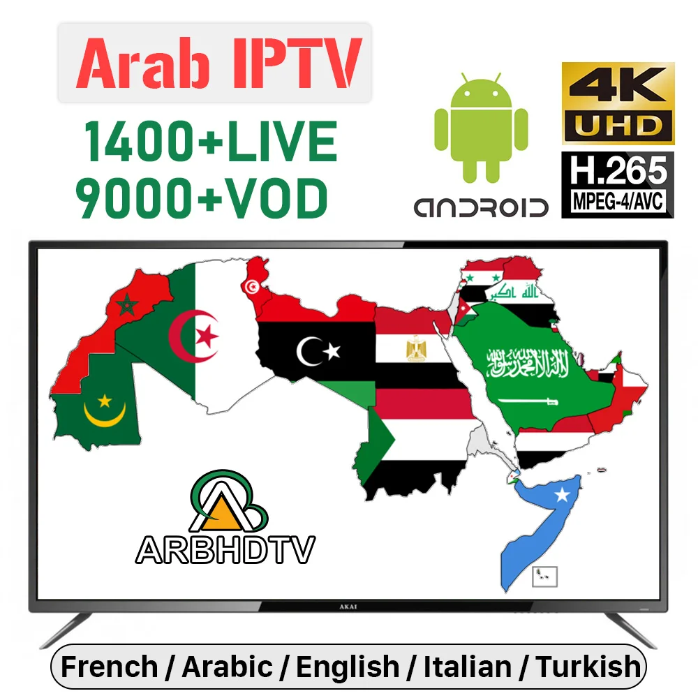 

IPTV Turkey French Full HD Netherlands Algeria IPTV Subscription for Android free test IPTV Belgium Arabic France Morocco IP TV