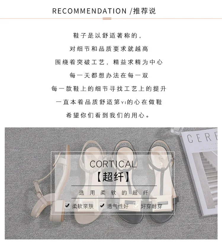 描述6