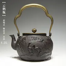 2 Стиль для выбора животных кран узор нет покрытием Топ Класс чугунок 1. 2 л/1.1l большой Ёмкость Утюг горшки кипения Чай чайник