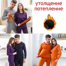 Зимнее бархатное толстое термобелье мужские подштанники для мужчин зимние комплекты термобелье мужское 2 шт плюс размер набор теплый