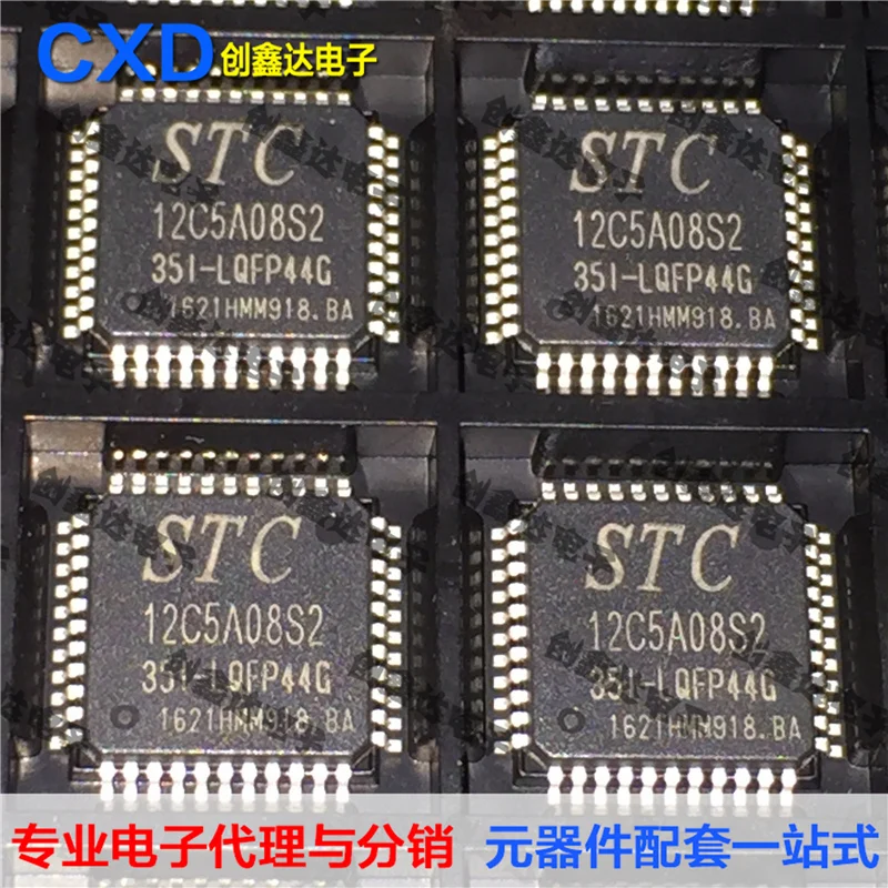 Бесплатная доставка STC12C5A08S2 STC12C5A08 |