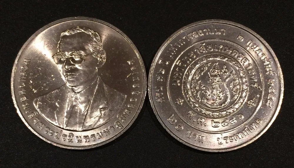 

Thailand 20 baht commemorative coins Coin,Asia World Country collection 100% real and Original coins old