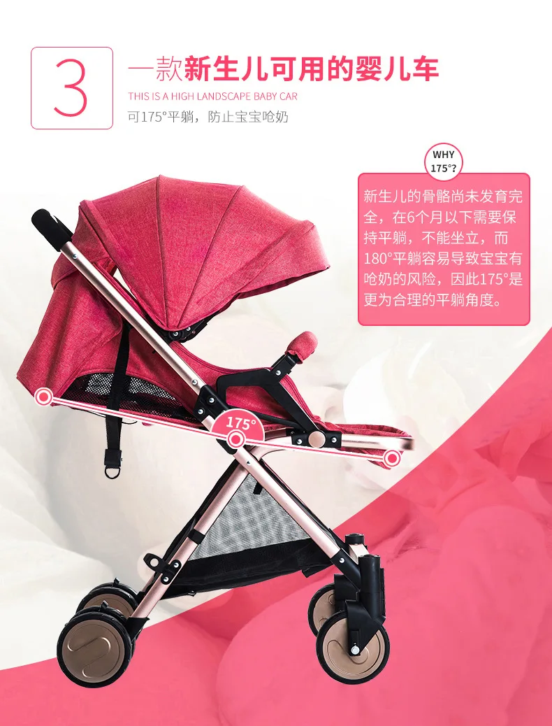 Алюминиевый сплав ультра-легкие Высокая Пейзаж Joggy Детские коляски легкий амортизатор складной ребенок тележки детские коляски