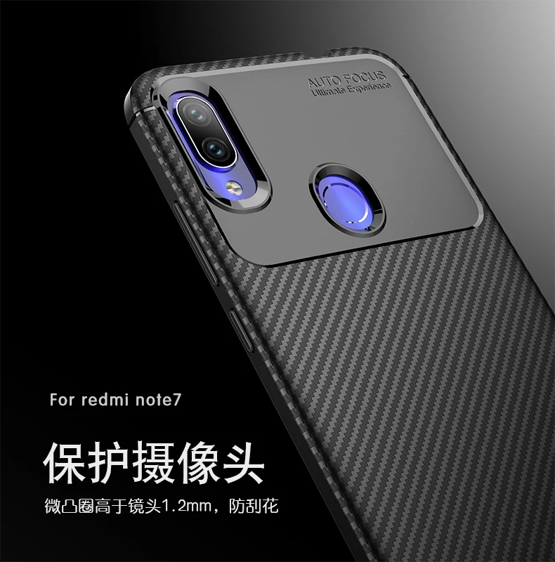 Чехол для Xiaomi Redmi Note 7 Pro мягкий силиконовый ударопрочный чехол из углеродного