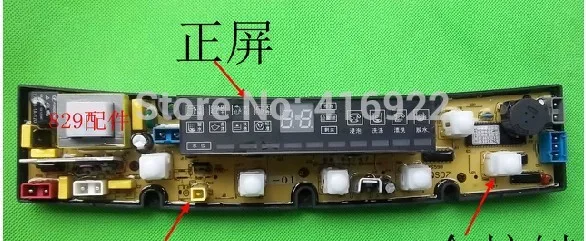 

100% tested for washing machine pc board XQB58-7158 XQB60-7360 motherboard qs07-1