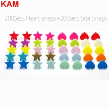 {200 звезда+ 200 сердце} KAM бренд звезда в форме сердца Пластиковые кнопки застежки кнопки для детских подгузников
