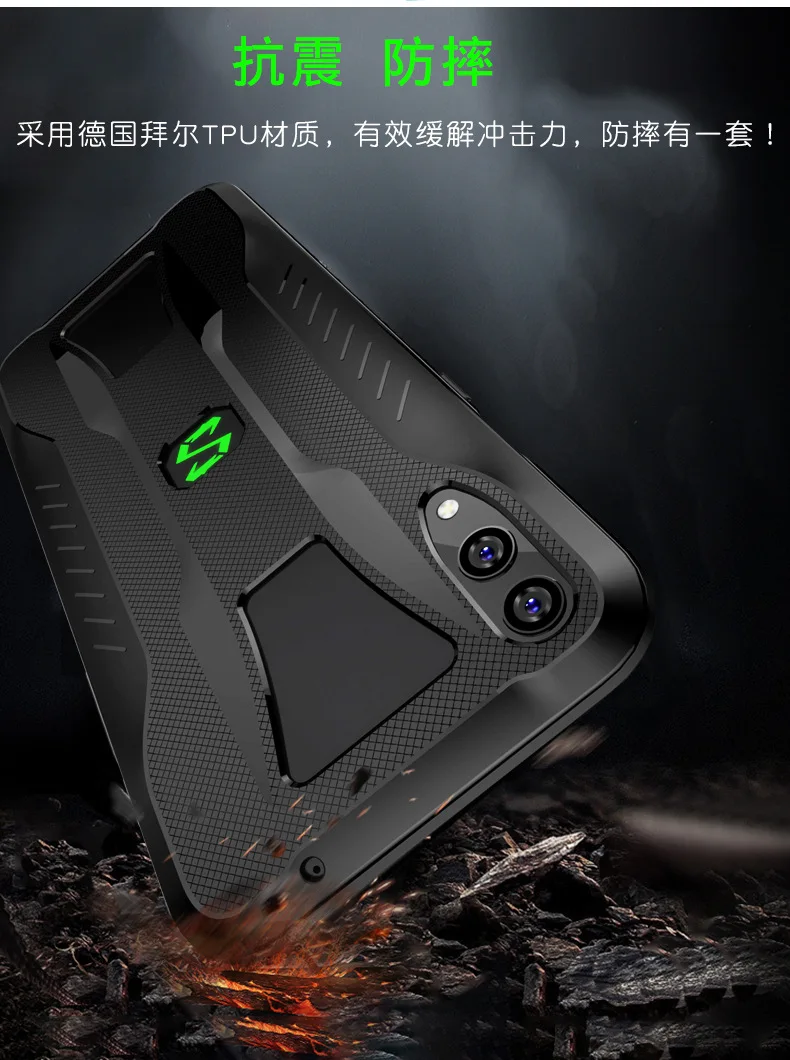 Чехол для xiaomi Black Shark 2 Pro противоударный силиконовый чехол для BlackShark 2 SKW-A0 для геймпада левый/правый корпус