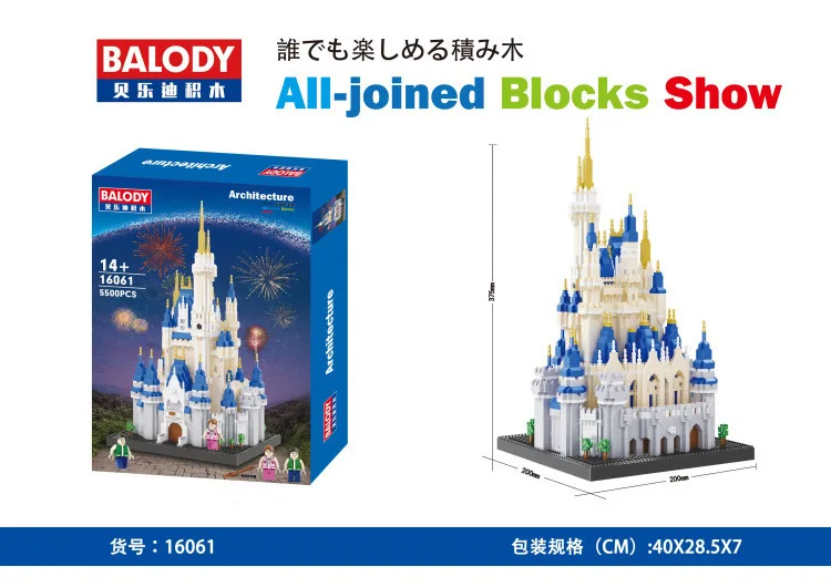 

Balody World Famous Architecture Diamond Building Nano Blocks Toy Castle Taj Mahal Tower Triumphal Arch Temple of Heaven no Box