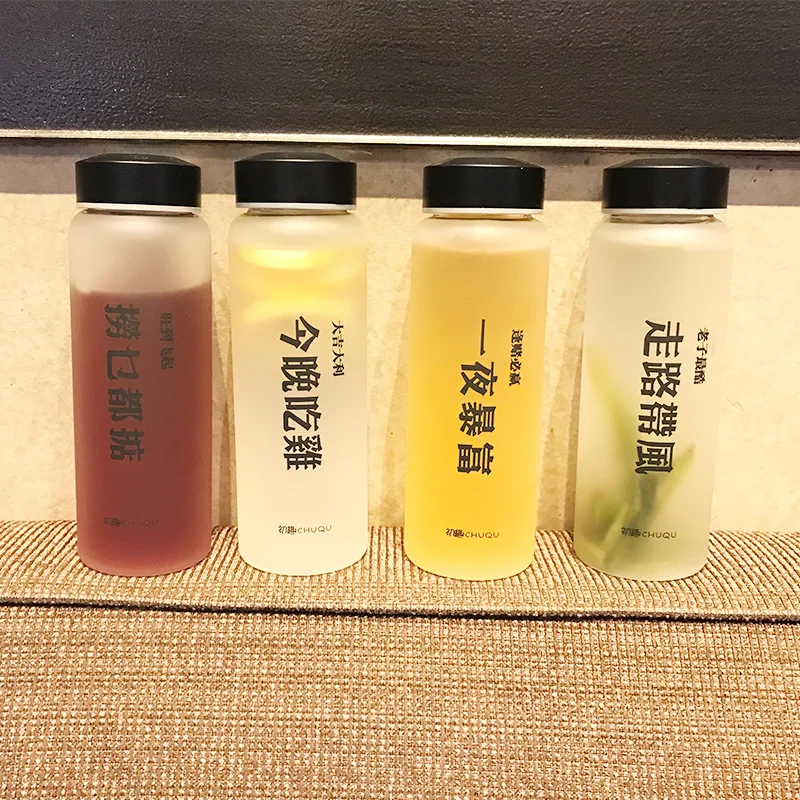 

Simple Eating Chicken Personality Frosted Glass Korean Version Portable Male Water Cups Creative Trend Hand Cup Water Bottle 5