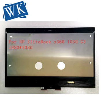 

13.3" inch LCD For HP EliteBook x360 1030 G3 13.3 LED Touchscreen FHD 1080P M133NVF3 R1 2 in 1 Notebook LCD Screen