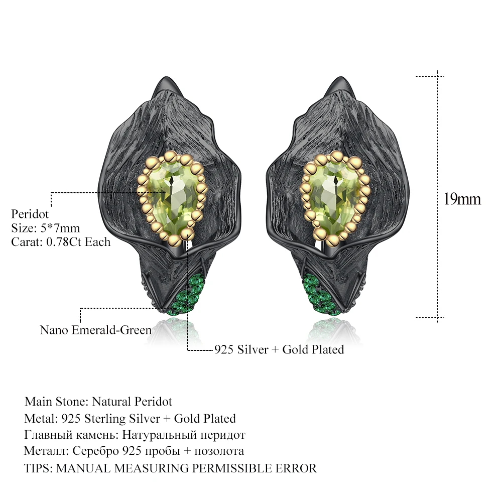 Женские серьги-гвоздики из натурального перидота Калла и лилии, 1.57Ct, 925 пробы, серебро, ручная работа