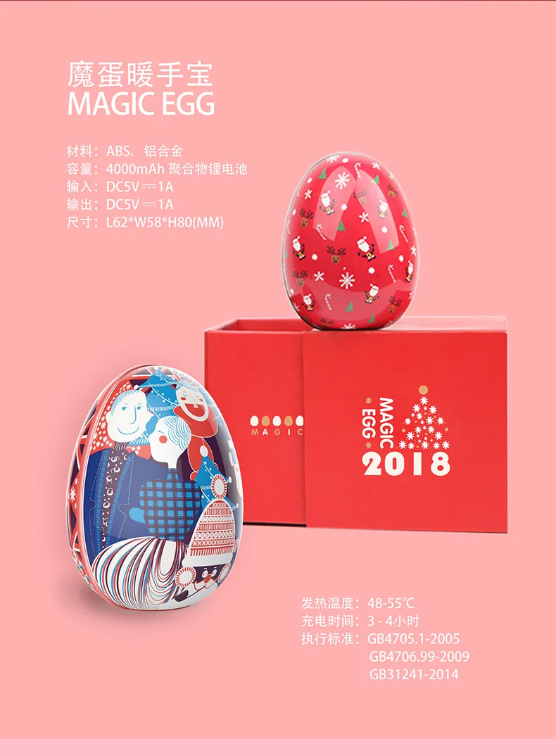 Волшебное яйцо грелка для рук, портативный usb зарядка мини теплый ребенок, термостат зарядка с зарядкой сокровище подарок на год